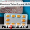 Zhansheng Weige Chaoyue Xilishi new13